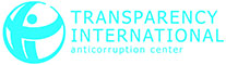 Transparency International Anticorruption Center