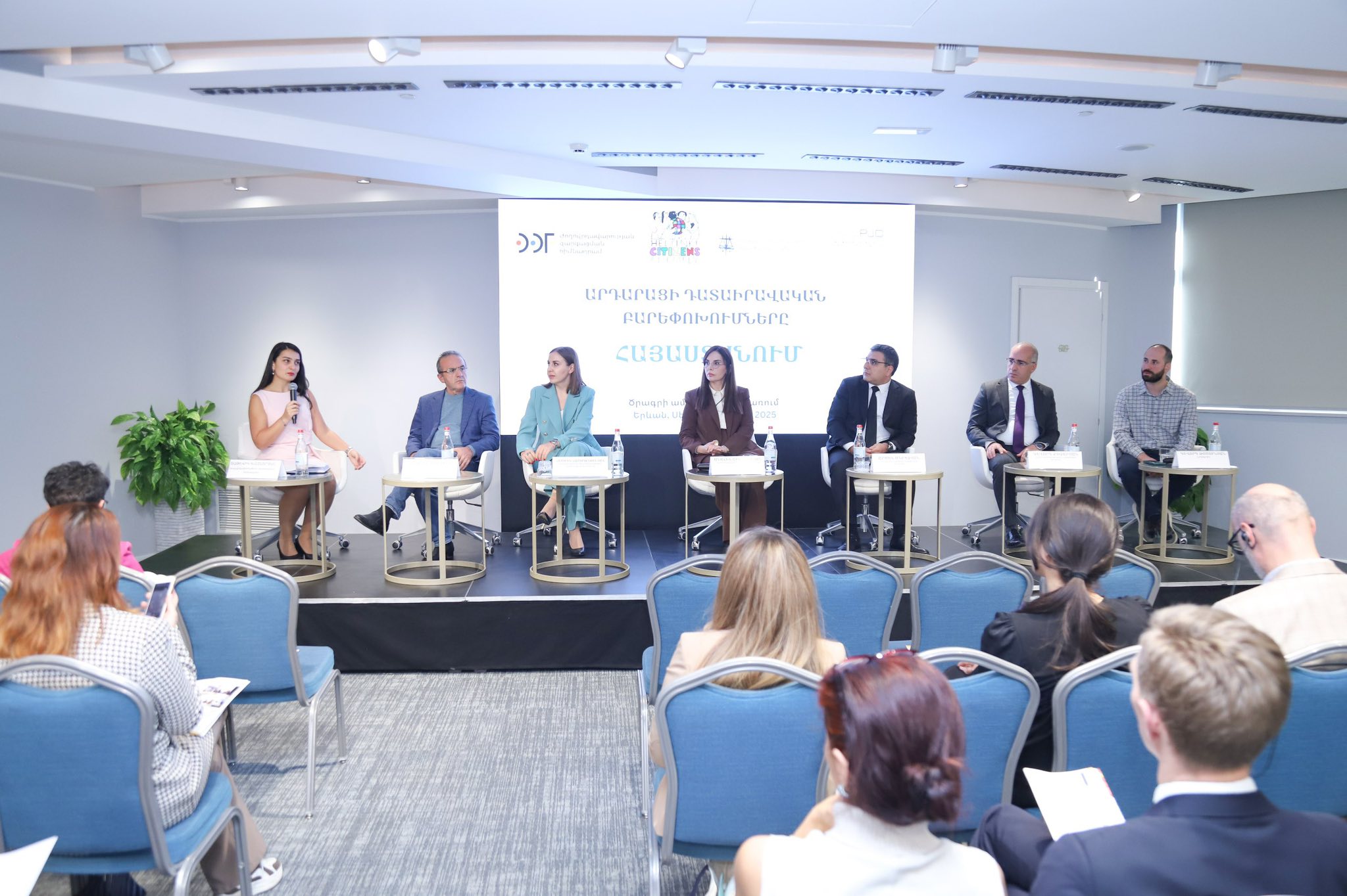 ԺԶՀ և գործընկերներն ամփոփեցին «Արդարացի դատաիրավական բարեփոխումները» ծրագիրը